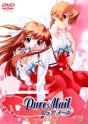 pure-mail-vol-1-2-sub-eng-