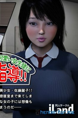 creepy-nerd-teacher-gives-sex-education-for-a-cute-schoolgirl-