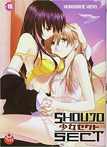 shoujo-sect-vol-1-3-ซับไทย-