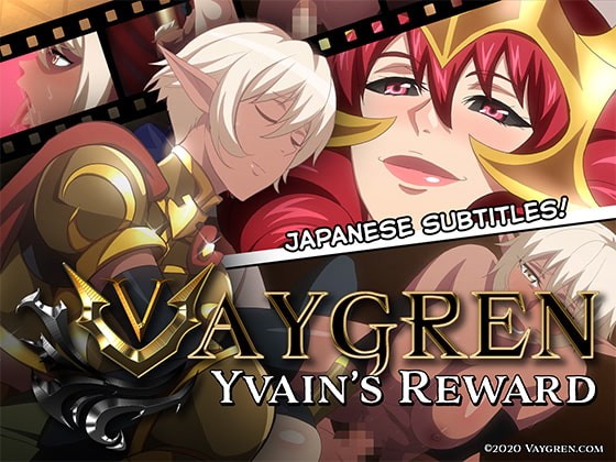 yvain-��s-reward-vol-1-raw-